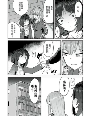 [あおむし] 搾精病棟 全年齢版 第27~28話(最終話) [沒有漢化]_28_010