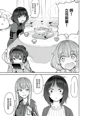 [あおむし] 搾精病棟 全年齢版 第27~28話(最終話) [沒有漢化]_28_011