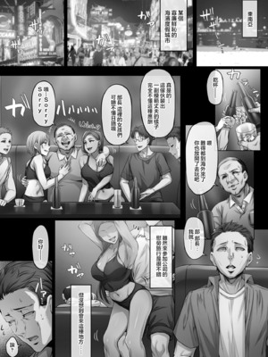 [Cior (Ken-1)] 夏日 總集篇 [1~10][中国翻訳][DL版]_055