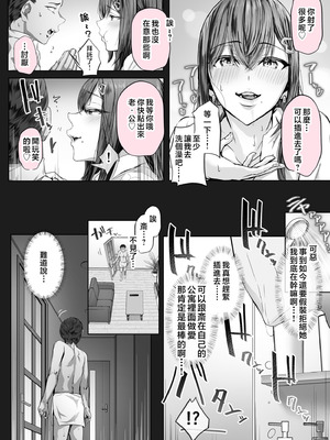 [Cior (Ken-1)] 夏日 總集篇 [1~10][中国翻訳][DL版]_094