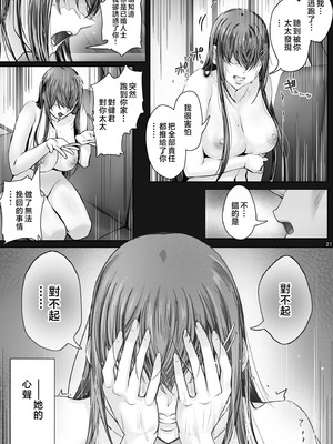 [Cior (Ken-1)] 夏日 總集篇 [1~10][中国翻訳][DL版]_131