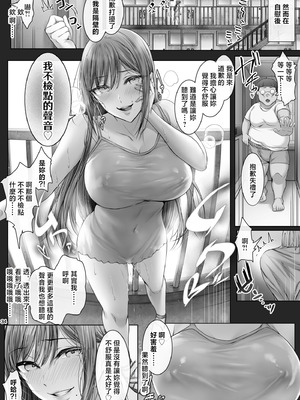 [Cior (Ken-1)] 夏日 總集篇 [1~10][中国翻訳][DL版]_186