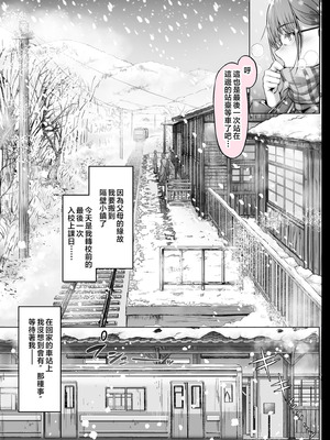 [Cior (Ken-1)] 夏日 總集篇 [1~10][中国翻訳][DL版]_229