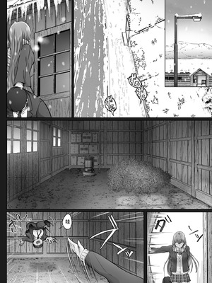 [Cior (Ken-1)] 夏日 總集篇 [1~10][中国翻訳][DL版]_232