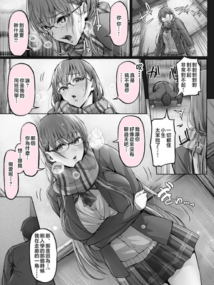 [Cior (Ken-1)] 夏日 總集篇 [1~10][中国翻訳][DL版]_233