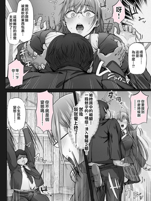 [Cior (Ken-1)] 夏日 總集篇 [1~10][中国翻訳][DL版]_234