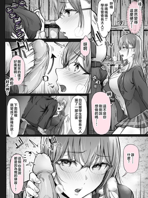 [Cior (Ken-1)] 夏日 總集篇 [1~10][中国翻訳][DL版]_236