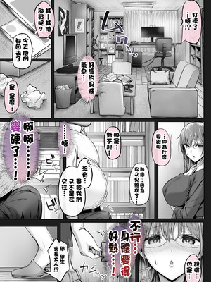 [Cior (Ken-1)] 夏日 總集篇 [1~10][中国翻訳][DL版]_265