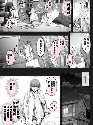 [Cior (Ken-1)] 夏日 總集篇 [1~10][中国翻訳][DL版]_273