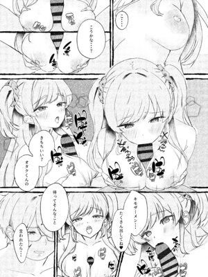 (C107) [ももいろ文学 (あいまいモ子)] ボクをいじめるこのギャルを精液催●でNTRます。 [DL版]_28_afdp