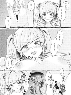 (C107) [ももいろ文学 (あいまいモ子)] ボクをいじめるこのギャルを精液催●でNTRます。 [DL版]_33_qgnk