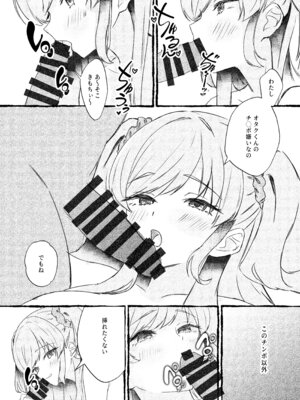 (C107) [ももいろ文学 (あいまいモ子)] ボクをいじめるこのギャルを精液催●でNTRます。 [DL版]_39_llbo