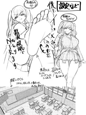 (C107) [ももいろ文学 (あいまいモ子)] ボクをいじめるこのギャルを精液催●でNTRます。 [DL版]_51_owqk