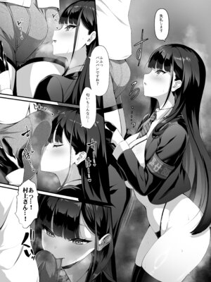 [クレージュアクセル] 放課後奉仕部（仮）〜政府公認！？教師専用学園風俗〜_10_tpxw