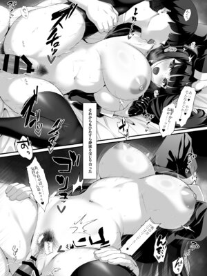 [クレージュアクセル] 放課後奉仕部（仮）〜政府公認！？教師専用学園風俗〜_27_mnoe