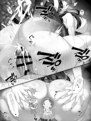 [クレージュアクセル] 放課後奉仕部（仮）〜政府公認！？教師専用学園風俗〜_39_vifb