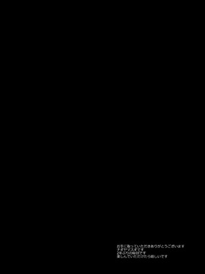 [ナギヤマスギ (那岐山)]秘封陵辱10 リモコンローターコンビニバイト蓮子 (東方Project) [DL版]_03_uonf