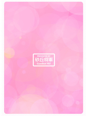 [砂丘将軍 (けーしむ)] Kカップ超巨乳ギャル 文化祭裏風俗で男をカモる？_50_xkrt