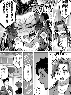 [肉侍／39p] 一夫多妻制度法案が可決されました4相部屋編_05_nkya