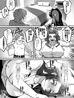 [肉侍／39p] 一夫多妻制度法案が可決されました4相部屋編_07_yisq