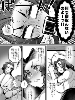 [肉侍／39p] 一夫多妻制度法案が可決されました4相部屋編_09_hsfk