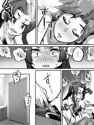 [肉侍／39p] 一夫多妻制度法案が可決されました4相部屋編_10_ctdb