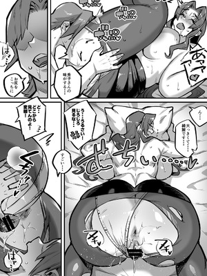 [肉侍／39p] 一夫多妻制度法案が可決されました4相部屋編_18_qxep