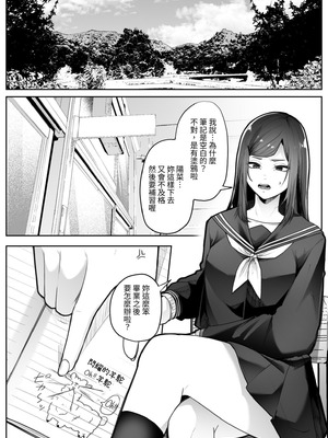 [てるてるがーる (天乃輝)] 災禍 [無患之子] [DL版]_03_hriw