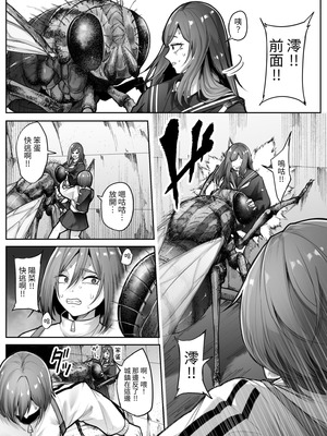 [てるてるがーる (天乃輝)] 災禍 [無患之子] [DL版]_12_sclo