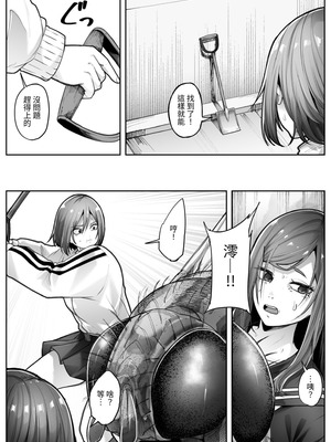 [てるてるがーる (天乃輝)] 災禍 [無患之子] [DL版]_13_pixr