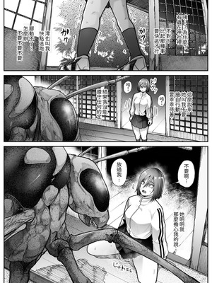 [てるてるがーる (天乃輝)] 災禍 [無患之子] [DL版]_34_kiky