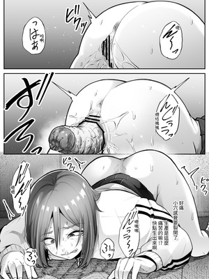 [てるてるがーる (天乃輝)] 災禍 [無患之子] [DL版]_49_eiwv