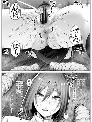 [てるてるがーる (天乃輝)] 災禍 [無患之子] [DL版]_55_whke