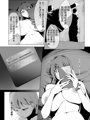 [クラゲナムル (チョチョミ)] でも心はキミのものだから [空気系☆漢化] [DL版]_42_spek