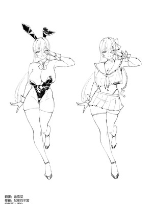 [クラゲナムル (チョチョミ)] でも心はキミのものだから [空気系☆漢化] [DL版]_45_kaxe