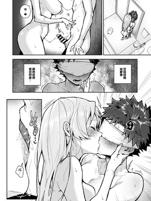 [りふる] ぼくたちはお姉ちゃんの虜 [中国翻訳]_112_bsmr