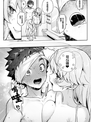 [りふる] ぼくたちはお姉ちゃんの虜 [中国翻訳]_118_ifmn