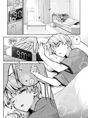 [りふる] ぼくたちはお姉ちゃんの虜 [中国翻訳]_129_ouxs