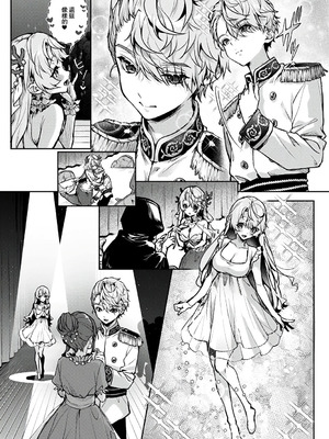 [りふる] ぼくたちはお姉ちゃんの虜 [中国翻訳]_151_kbrh