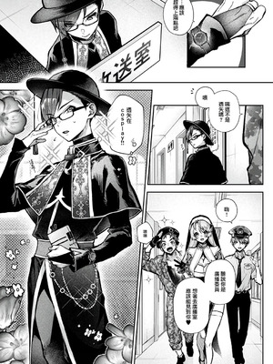 [りふる] ぼくたちはお姉ちゃんの虜 [中国翻訳]_176_dkgv