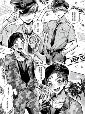 [りふる] ぼくたちはお姉ちゃんの虜 [中国翻訳]_178_jknq