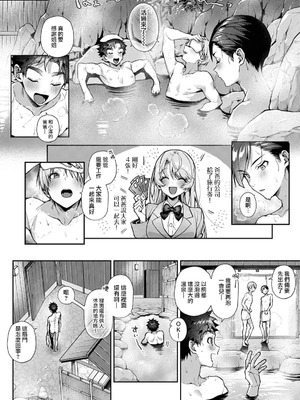 [りふる] ぼくたちはお姉ちゃんの虜 [中国翻訳]_341_jyen