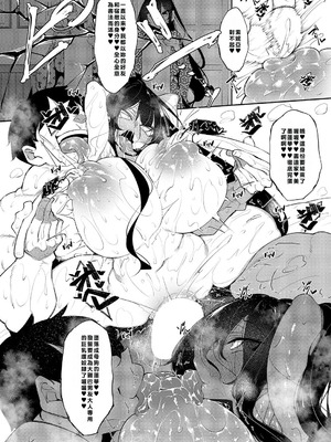 [復八磨直兎] 一筆乳婚 蓮華&ソニア編 (コミック エグゼ 68) [巨乳星人個人漢化] [DL版]_18_ayaa