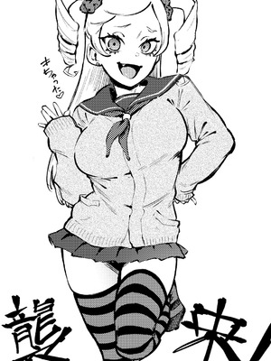 [駿河クロイツ] 蜘蛛の囲 (COMIC アオハ 2021 春) [菓子铺汉化] [帕克重嵌] [DL版]