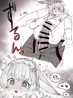 ゆのみ·关于小小温米被发情扶她大姐姐莱伊上了这回事！（明日方舟同人H·拉特兰C汉化组）_2_kefe