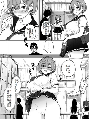 [蛹虎次郎] おかずりとるしすた～ (COMICペンギンクラブ 2026年4月号) [古月个人汉化]_13_ppbu