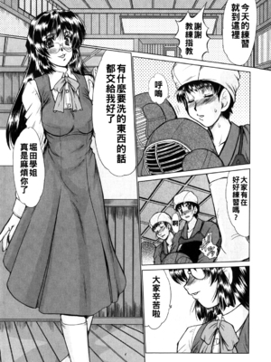 [深田拓士] smell_i_059