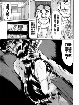 [深田拓士] smell_i_063