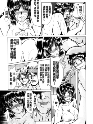 [深田拓士] smell_i_073