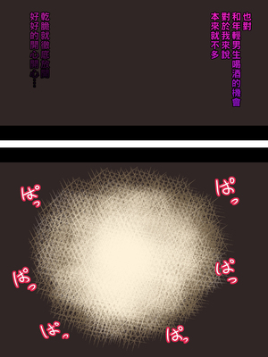 [箱舟] ともはは6 不倫夫婦_015_3_9